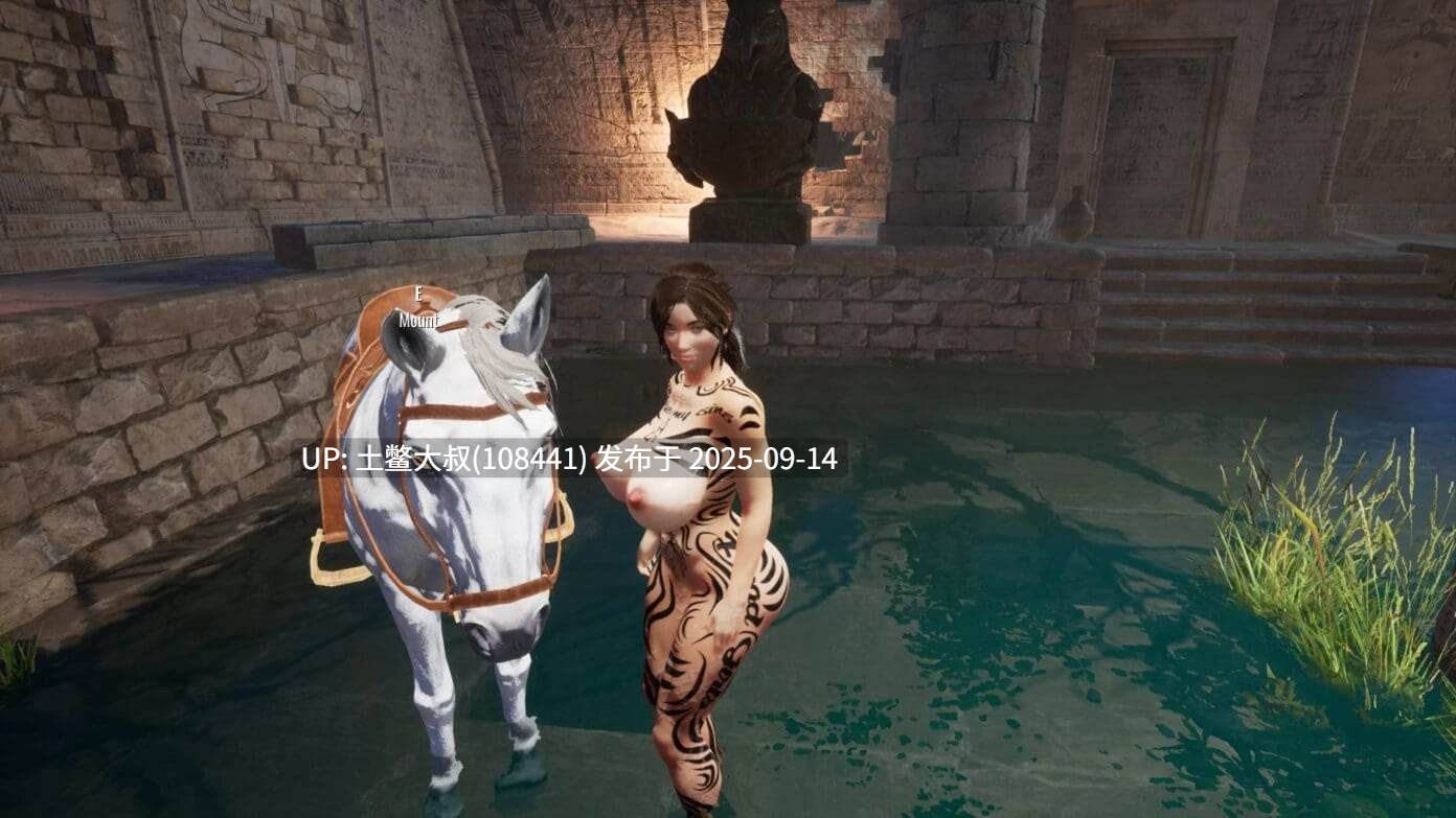 2【3D开放古墓丽影同人类 高质量 生肉】阳光下的野兽 Beasts In The Sun [v8]【16.2GB】-第4张图片-萌站