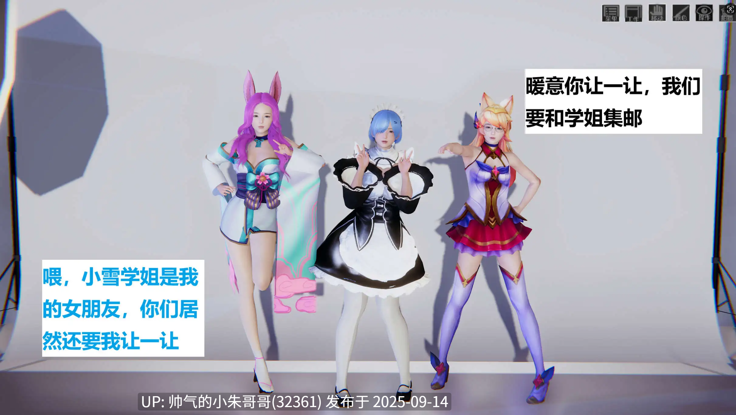 【3D/全彩/无修】母爱的雪糕【371P/410M】-第3张图片-萌站