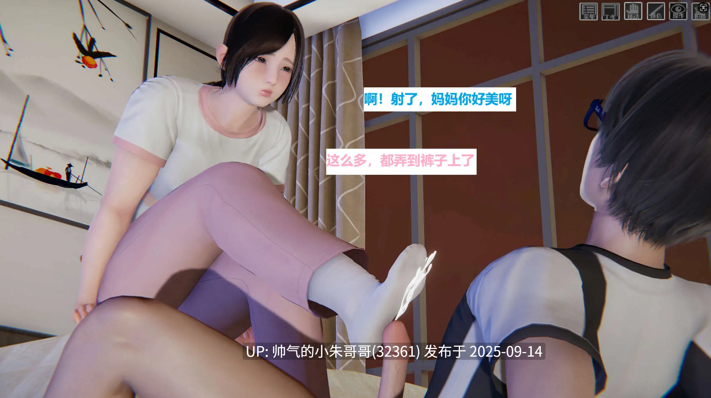 【3D/全彩/无修】母爱的雪糕【371P/410M】-第4张图片-萌站