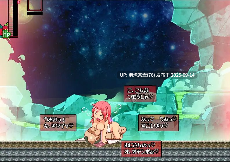 【ACT/生肉/动态/PC】奸忍 -乳头之章- 姦忍 -乳頭の章-v1.0-第2张图片-萌站