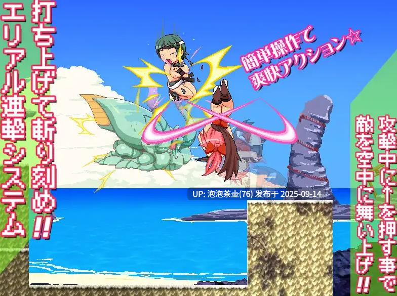 【ACT/生肉/动态/PC】奸忍 -乳头之章- 姦忍 -乳頭の章-v1.0-第7张图片-萌站