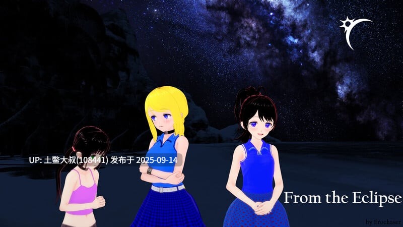 8【3D日式SLG 后宫 共两部 机翻R】来自日蚀 From the Eclipse [v0.4.3]【12GB】-第2张图片-萌站