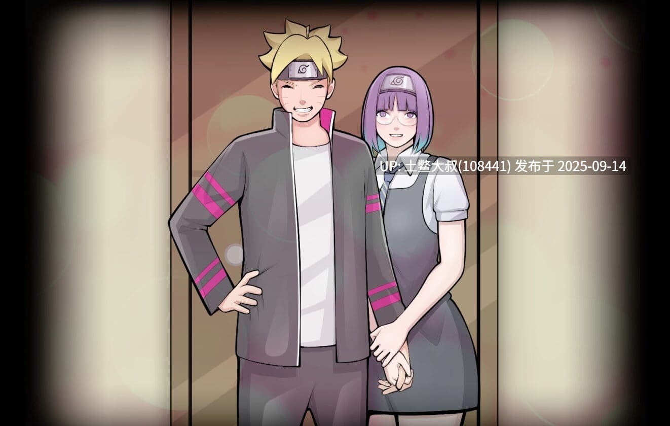 9【2D日式SLG 火影忍者同人 机翻R AZ+PC AN为v0.4】霍基的养子 Hokage’s Adopted Son [v0.6]