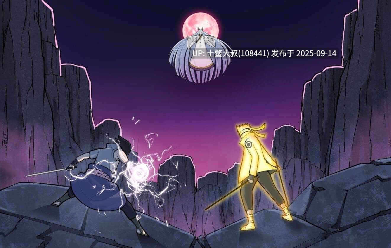 9【2D日式SLG 火影忍者同人 机翻R AZ+PC AN为v0.4】霍基的养子 Hokage’s Adopted Son [v0.6]-第6张图片-萌站
