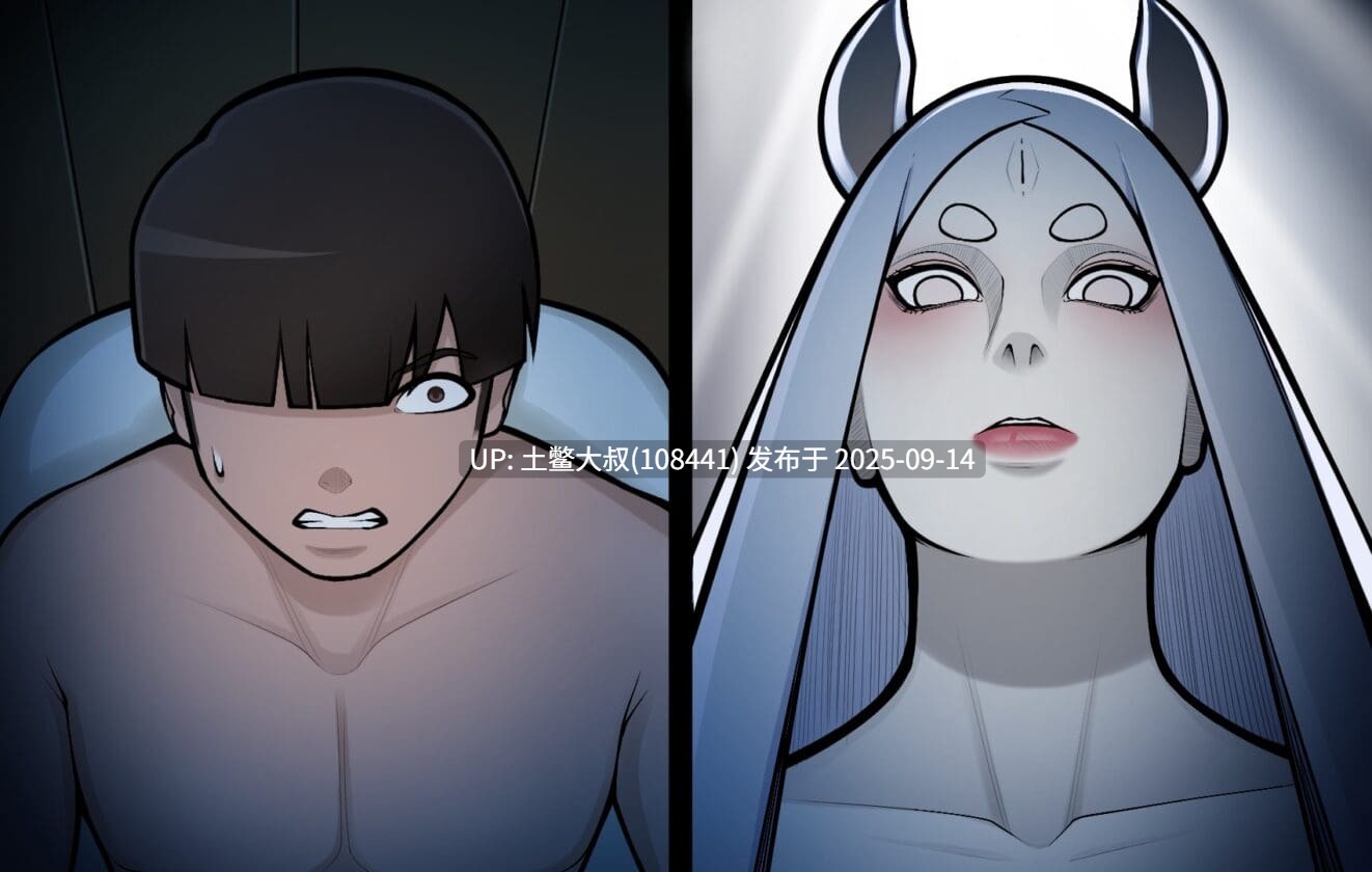 9【2D日式SLG 火影忍者同人 机翻R AZ+PC AN为v0.4】霍基的养子 Hokage’s Adopted Son [v0.6]-第7张图片-萌站