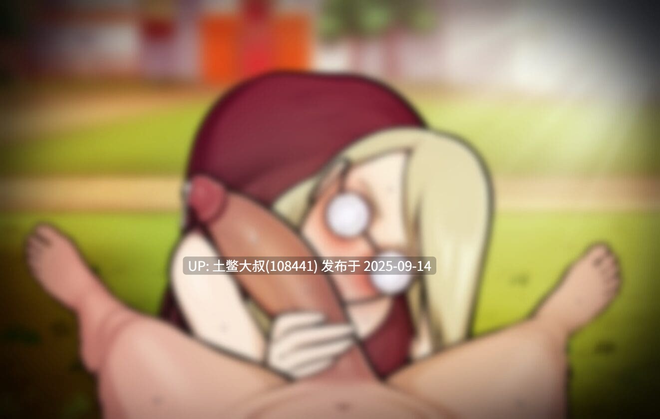 9【2D日式SLG 火影忍者同人 机翻R AZ+PC AN为v0.4】霍基的养子 Hokage’s Adopted Son [v0.6]-第8张图片-萌站