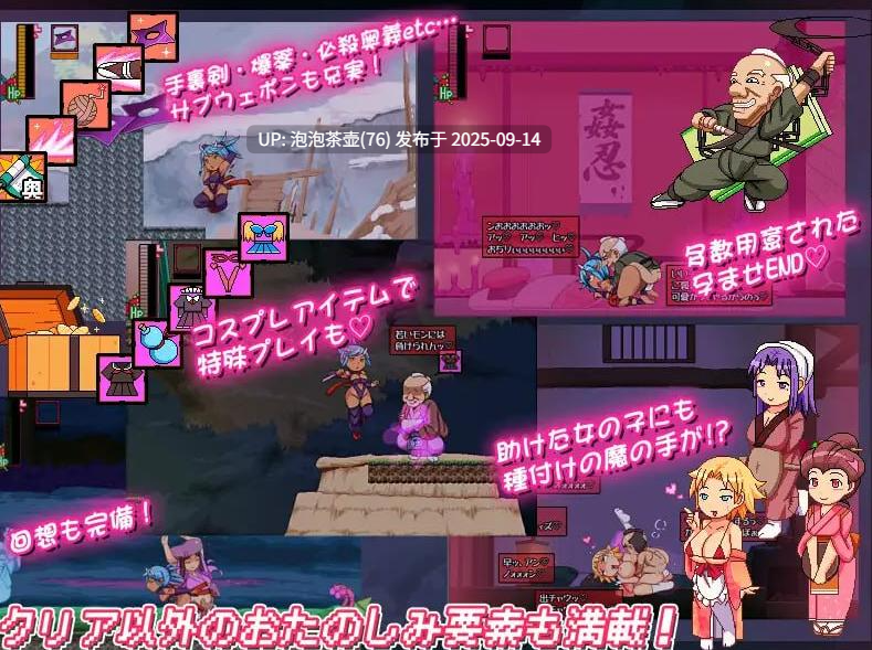 【ACT/生肉/动态/PC】奸忍 -尻姬之章- 姦忍 -尻姫の章-v1.0-第2张图片-萌站