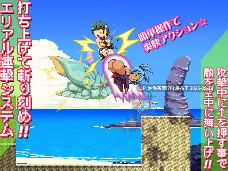 【ACT/生肉/动态/PC】奸忍 -尻姬之章- 姦忍 -尻姫の章-v1.0-第5张图片-萌站