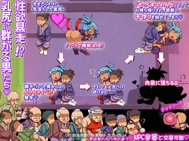 【ACT/生肉/动态/PC】奸忍 -尻姬之章- 姦忍 -尻姫の章-v1.0-第7张图片-萌站