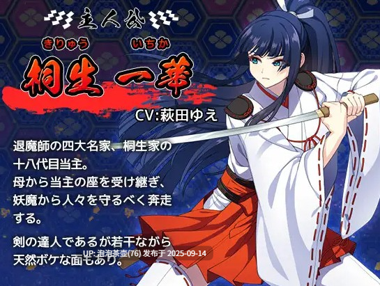 【RPG/AI汉化/PC】达人退魔师绝不会屈服于触手妖魔v1.0-第2张图片-萌站 【RPG/AI汉化/PC】达人退魔师绝不会屈服于触手妖魔v1.0-第2张图片-萌站