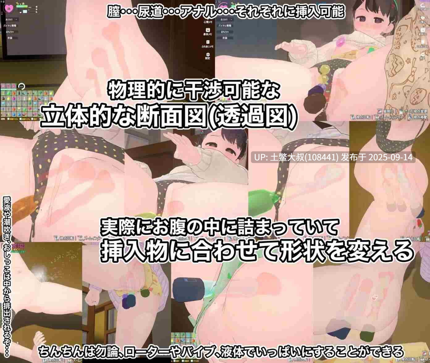 29【3D日式互动类 生肉】时髦的女孩和看不见的鬼魂 The Sassy Girl and the Invisible Ghost [v1.4.4] [Completed]【5GB】-第5张图片-萌站