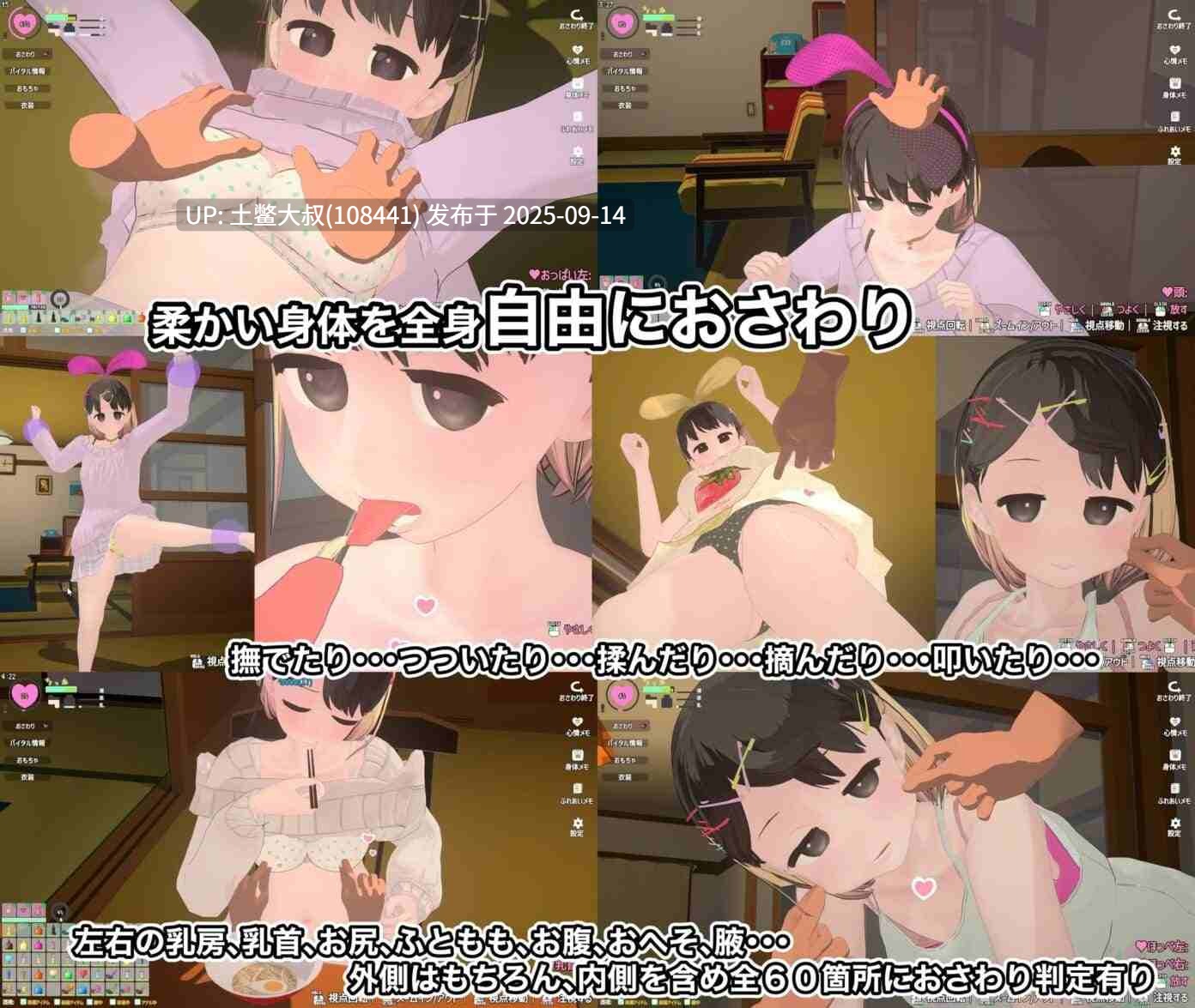 29【3D日式互动类 生肉】时髦的女孩和看不见的鬼魂 The Sassy Girl and the Invisible Ghost [v1.4.4] [Completed]【5GB】-第7张图片-萌站