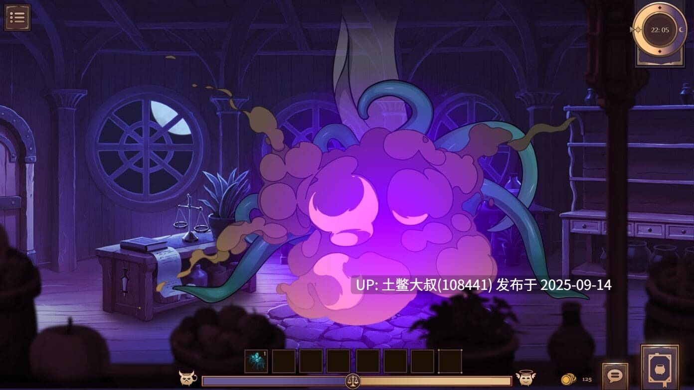 33【2D欧美互动类 生肉】女巫魔药-欲望的工艺 Witch Potions – Craft of Lust [v0.1.09]-第3张图片-萌站