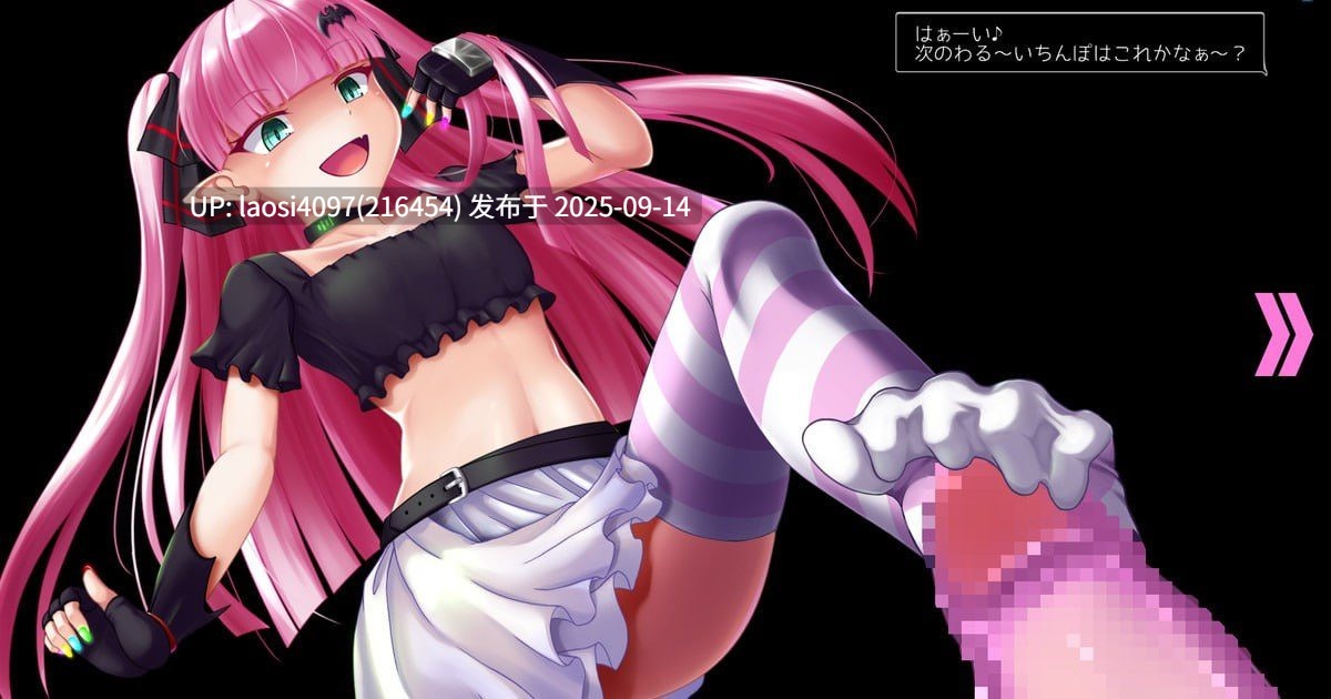 [更新/SLG/PC]#淫魔再誕 #Succubus Reborn   v20250912a 机翻汉化版【2025年09月12日 更新】