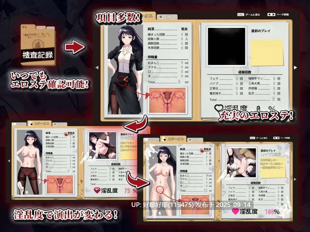 【度盘/萌盘/PC/昨日发售/RPG/SM】女潜入官莱卡~耻辱的潜入~【共1.4GB】【MTool云翻/AI翻译】【原名:女潜入官ライカ ~恥辱の潜入~】【2025年09月13日 发售】-第3张图片-萌站 【度盘/萌盘/PC/昨日发售/RPG/SM】女潜入官莱卡~耻辱的潜入~【共1.4GB】【MTool云翻/AI翻译】【原名:女潜入官ライカ ~恥辱の潜入~】【2025年09月13日 发售】-第3张图片-萌站