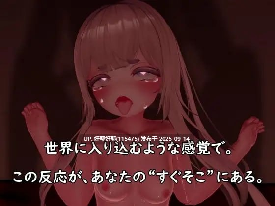 【度盘/萌盘/PC/新作/SLG/动态/SM/无汉化】斯德哥尔摩综合征v1.01【共1.4GB】【原名：健ストックホルム症候群】【2025年08月14日 更新】