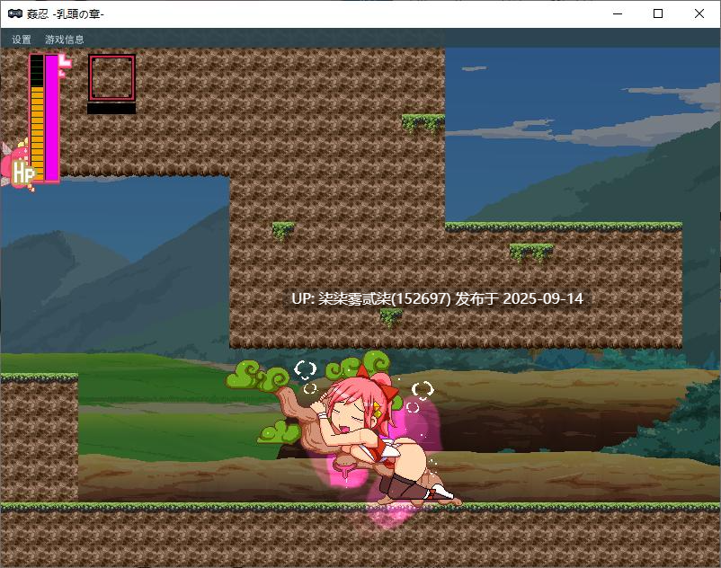 O忍 -乳頭の章 【PC/ACT/战斗H/生肉/CV/新作/】-第3张图片-萌站