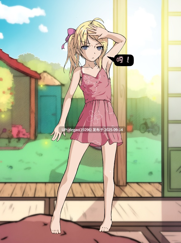 【PC/汉化/动态】被弄湿的夏天 Ver2.1