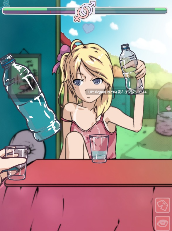 【PC/汉化/动态】被弄湿的夏天 Ver2.1-第3张图片-萌站