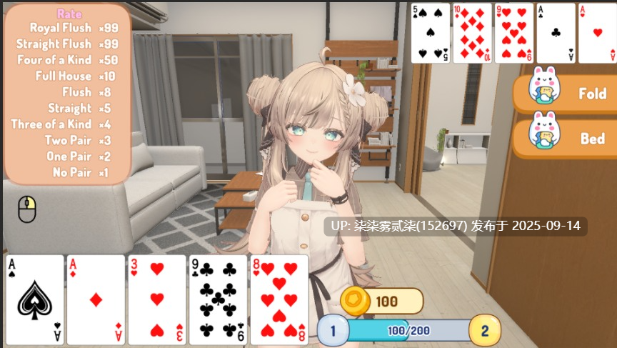输了就要全果摆出羞羞姿势!和妹妹玩脱衣扑克 【PC/SLC/3D/生肉/新作/500MB】