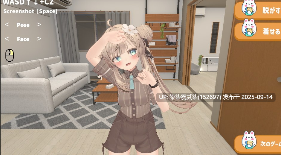 输了就要全果摆出羞羞姿势!和妹妹玩脱衣扑克 【PC/SLC/3D/生肉/新作/500MB】-第2张图片-萌站 输了就要全果摆出羞羞姿势!和妹妹玩脱衣扑克 【PC/SLC/3D/生肉/新作/500MB】-第2张图片-萌站