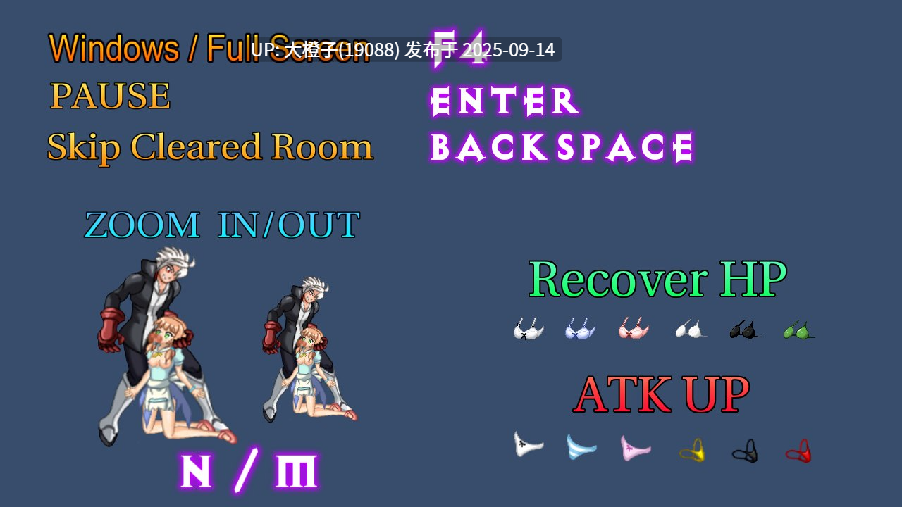 [ACT生肉PC动态强X][MenZ Studio]Virgin Invader ver 1.1-第11张图片-萌站