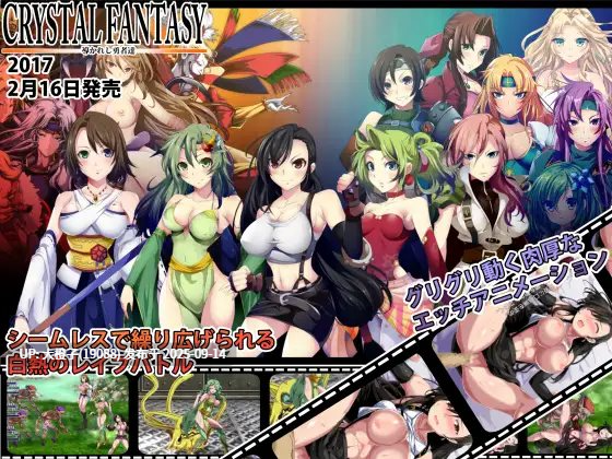 [RPG汉化PC][capture1]CRYSTALFANTASY～導かれし勇者達～ ver1.6[RenpyThief汉化][萌站植入][3.6G]-第8张图片-萌站