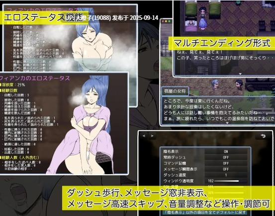 [RPG汉化PC][あるくつうる] 淫欲の術に堕ちた婚約者を目の前で孕ませ陵辱された勇者の物語V1.0.0[1.12G][萌站植入]-第5张图片-萌站