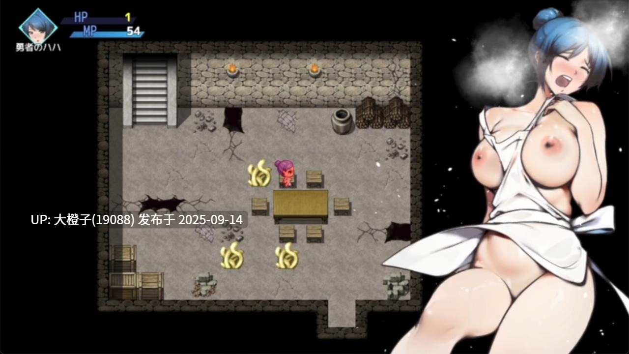 [RPG汉化PC][あるくつうる] 勇者の母ですが、息子に忘れ物を届けに来た魔城で、魔物や盗賊等に凌辱種付け輪姦されました。 Ver.1.1[萌站植入][1.09G]-第5张图片-萌站