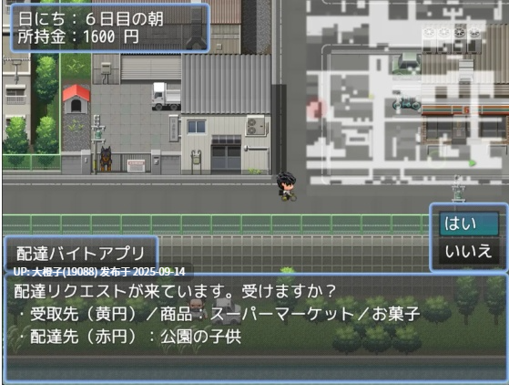 [RPG汉化PC母子][あるくつうる]大好きな母さんとセックスがしたい10日間!!V1.0.0[萌站植入][987M]