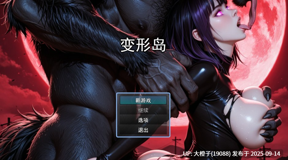 [RPG汉化PC+安卓动态步兵] 变形者岛 Shapeshifter Island 1.0[萌站植入][1.05G]-第4张图片-萌站
