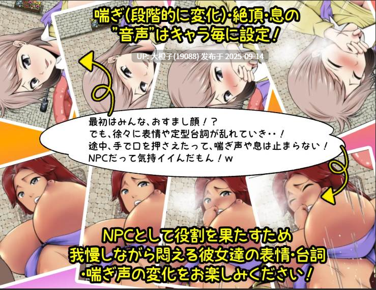 [RPG汉化PCi] [あるくつうる]生前童貞だった俺がVer1.1[萌站植入][1.04G]-第12张图片-萌站