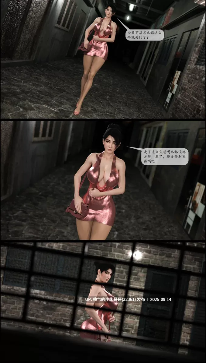 【哈达侠】红叶-禁巷丝情 [276P+3.79GB]-第3张图片-萌站