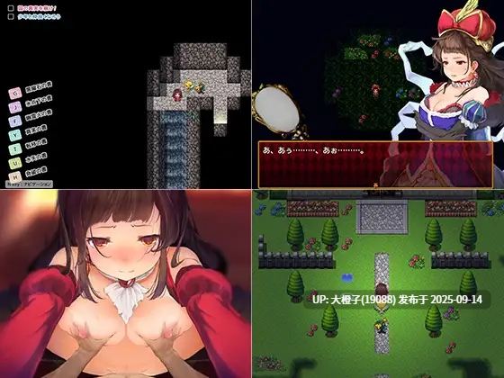 [RPG机翻PC动态][Nyc's Land]ソフィア王女と秘宝の書[萌站植入][4G]-第10张图片-萌站