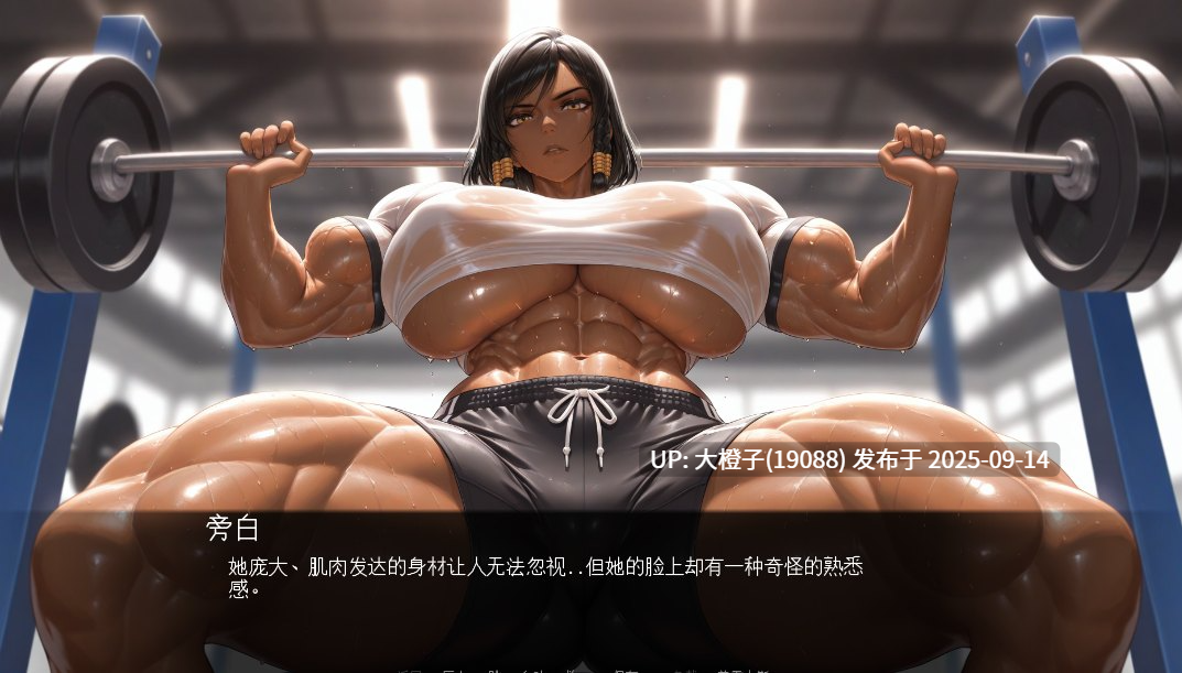 [SLG汉化PC+安卓]在平行宇宙中In a Parallel Universe V0.5[1.51G]-第4张图片-萌站