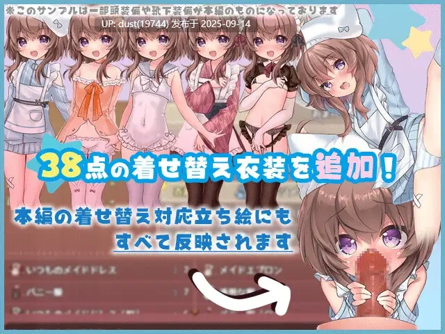 《莉可的奇妙差事》语言:MTool汉化 版本:Ver1.46 最新版本体+最新DLC-第2张图片-萌站 《莉可的奇妙差事》语言:MTool汉化 版本:Ver1.46 最新版本体+最新DLC-第2张图片-萌站