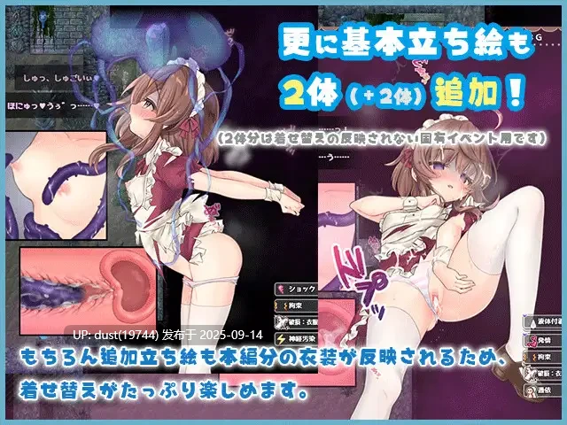 《莉可的奇妙差事》语言:MTool汉化 版本:Ver1.46 最新版本体+最新DLC-第5张图片-萌站 《莉可的奇妙差事》语言:MTool汉化 版本:Ver1.46 最新版本体+最新DLC-第5张图片-萌站