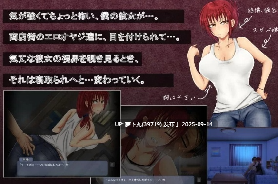 [PC/安卓joi/ADV/NTR/巨乳/合集]しなちくかすてぃーら游戏合集之彼女の媚肉が堕ちるまで Ver.1.1