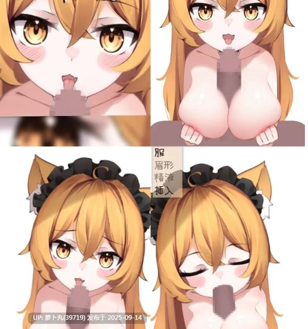 【SLG/Live2D/安卓/合集/合法萝莉】狐狐部屋游戏合集之Live2D 私の猫メイド Vol.1.5
