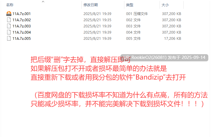 【拔作ADV/官中/步兵/骨科/后宫/妹妹/同居/乱伦】哥哥,早起前要一直抱紧我哦!お兄ちゃん、朝までずっとギュッてして!Ver1.01 官方中文步兵版+附赠特典回想激活代码及方式【4.76G/CV】-第3张图片-萌站 【拔作ADV/官中/步兵/骨科/后宫/妹妹/同居/乱伦】哥哥,早起前要一直抱紧我哦!お兄ちゃん、朝までずっとギュッてして!Ver1.01 官方中文步兵版+附赠特典回想激活代码及方式【4.76G/CV】-第3张图片-萌站