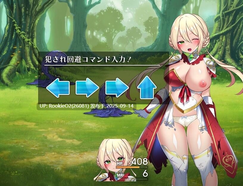 【日系RPG/官中/战斗H/巨乳/援交/异种奸/PC+安卓joi】杏骑士物语~迫害少女的银慾贵族~ 杏騎士物語 ~少女に迫る银欲貴族~ 官方中文步兵版+全回想存档【903M】-第6张图片-萌站 【日系RPG/官中/战斗H/巨乳/援交/异种奸/PC+安卓joi】杏骑士物语~迫害少女的银慾贵族~ 杏騎士物語 ~少女に迫る银欲貴族~ 官方中文步兵版+全回想存档【903M】-第6张图片-萌站