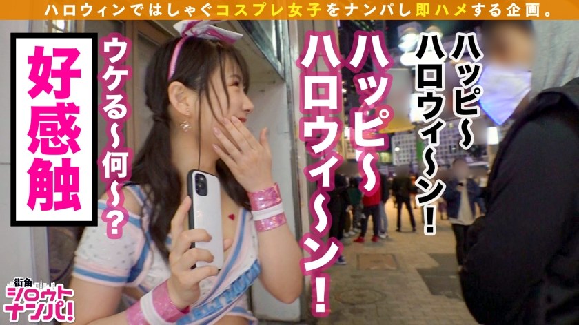 【谷間溢れるアイドルコスinハロウィン2020】たぷたぷおっぱい+キワキワミニスカートのコスプレ自撮り美女発見！！豪華ハロウィン仕立てのホテルへご招待！ほろ酔い気分で電マオナニー！チ●コも加えてスケベ全開！！コスを脱いだら二回戦突入！！？中出しorトリートwww-第3张图片-萌站