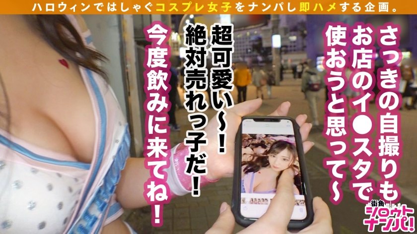 【谷間溢れるアイドルコスinハロウィン2020】たぷたぷおっぱい+キワキワミニスカートのコスプレ自撮り美女発見！！豪華ハロウィン仕立てのホテルへご招待！ほろ酔い気分で電マオナニー！チ●コも加えてスケベ全開！！コスを脱いだら二回戦突入！！？中出しorトリートwww-第11张图片-萌站