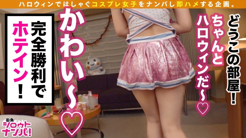 【谷間溢れるアイドルコスinハロウィン2020】たぷたぷおっぱい+キワキワミニスカートのコスプレ自撮り美女発見！！豪華ハロウィン仕立てのホテルへご招待！ほろ酔い気分で電マオナニー！チ●コも加えてスケベ全開！！コスを脱いだら二回戦突入！！？中出しorトリートwww-第12张图片-萌站