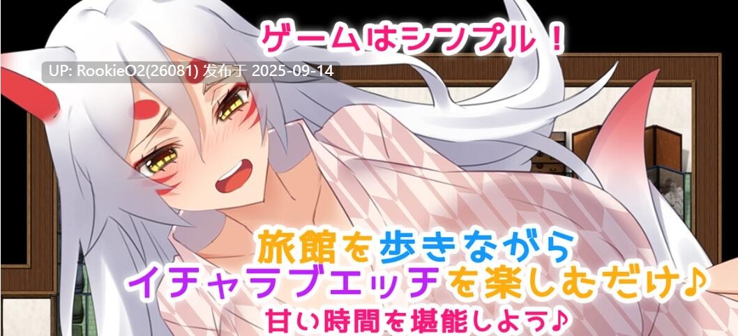 【日式RPG/AI汉化/巨乳/兽娘】情人节旅行性生活 ~与狐狸的新婚旅行!AI汉化版【403M/新作】-第6张图片-萌站 【日式RPG/AI汉化/巨乳/兽娘】情人节旅行性生活 ~与狐狸的新婚旅行!AI汉化版【403M/新作】-第6张图片-萌站