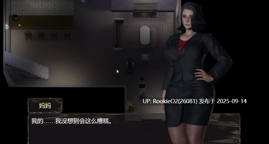 【互动RPG/精翻汉化/步兵/乱伦/母子/巨乳】与妈妈一起隔离 Ver0.6 盯裆猫汉化重置版 + 安卓模拟器 【1.3G/更新】-第5张图片-萌站 【互动RPG/精翻汉化/步兵/乱伦/母子/巨乳】与妈妈一起隔离 Ver0.6 盯裆猫汉化重置版 + 安卓模拟器 【1.3G/更新】-第5张图片-萌站
