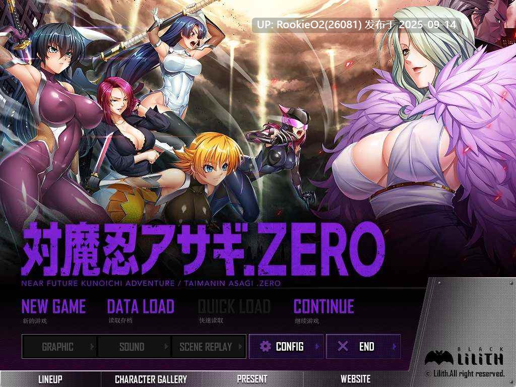 【日式ADV/AI汉化/拔作/合集/动态CG/生肉】魔忍部分合集/对魔忍紫+对魔忍雪风2 +对魔忍阿莎姬3(有一部生肉)/对妈忍/妈妈是对魔忍/ママは対魔忍/对魔忍阿莎姬ZERO 黑猫完整精翻汉化版【12.4G/全CV】-第5张图片-萌站 【日式ADV/AI汉化/拔作/合集/动态CG/生肉】魔忍部分合集/对魔忍紫+对魔忍雪风2 +对魔忍阿莎姬3(有一部生肉)/对妈忍/妈妈是对魔忍/ママは対魔忍/对魔忍阿莎姬ZERO 黑猫完整精翻汉化版【12.4G/全CV】-第5张图片-萌站