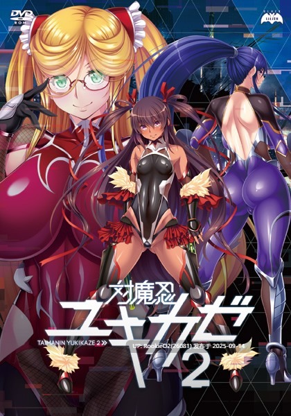 【日式ADV/AI汉化/拔作/合集/动态CG/生肉】魔忍部分合集/对魔忍紫+对魔忍雪风2 +对魔忍阿莎姬3(有一部生肉)/对妈忍/妈妈是对魔忍/ママは対魔忍/对魔忍阿莎姬ZERO 黑猫完整精翻汉化版【12.4G/全CV】-第6张图片-萌站 【日式ADV/AI汉化/拔作/合集/动态CG/生肉】魔忍部分合集/对魔忍紫+对魔忍雪风2 +对魔忍阿莎姬3(有一部生肉)/对妈忍/妈妈是对魔忍/ママは対魔忍/对魔忍阿莎姬ZERO 黑猫完整精翻汉化版【12.4G/全CV】-第6张图片-萌站