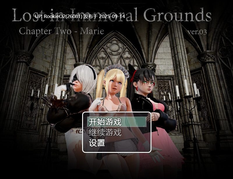 【互动RPG/精翻汉化/PC+安卓/步兵/同人】迷失于堕落之地-玛丽罗斯篇 CH2V0.3 精翻汉化步兵版+全CG/作弊码【6.2G】-第5张图片-萌站 【互动RPG/精翻汉化/PC+安卓/步兵/同人】迷失于堕落之地-玛丽罗斯篇 CH2V0.3 精翻汉化步兵版+全CG/作弊码【6.2G】-第5张图片-萌站