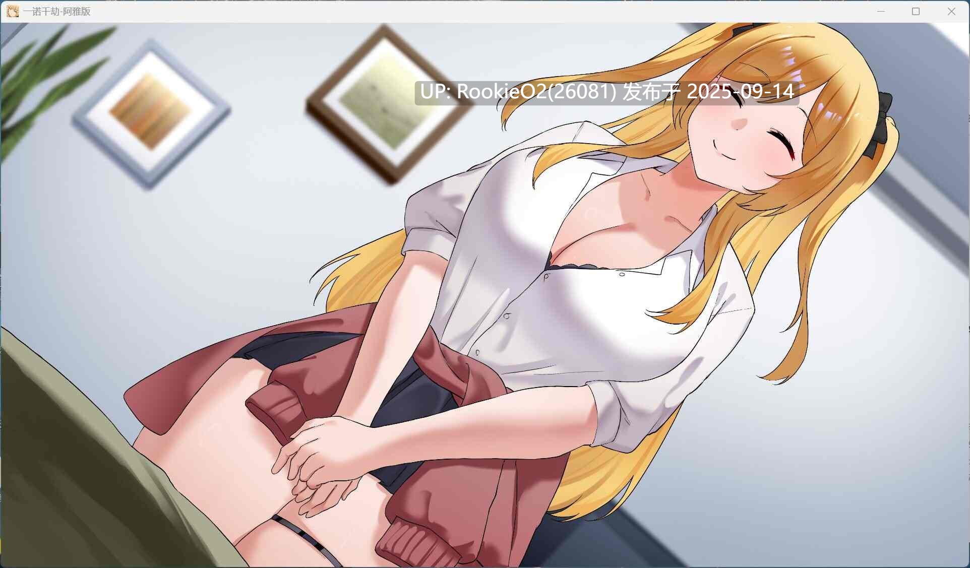 【互动SLG/官中/NTR/巨乳/堕落】一诺千劫 未兑现的承诺 A Promise Best Left Unkept Ver1.0.0 官方中文步兵版+DLC【2.72G】-第13张图片-萌站 【互动SLG/官中/NTR/巨乳/堕落】一诺千劫 未兑现的承诺 A Promise Best Left Unkept Ver1.0.0 官方中文步兵版+DLC【2.72G】-第13张图片-萌站